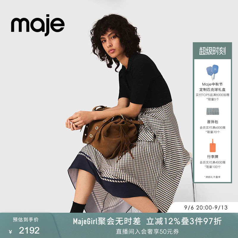 Maje商场同款春夏款女装法式气质棉质不规则拼接式设计裙摆连衣裙