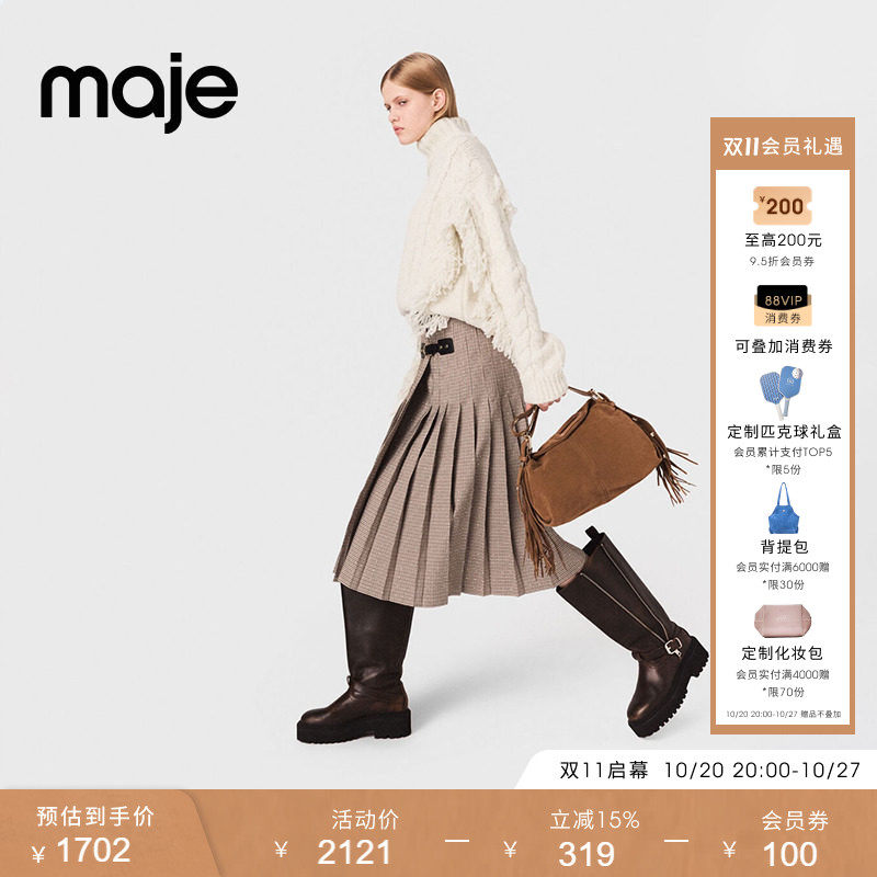【奢享特惠】Maje春夏女装复古棕色搭扣格纹高腰百褶长款半身裙