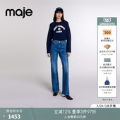 长裤 Maje秋冬女装 蓝色直筒高腰宽松丹宁牛仔裤 气质通勤经典 时尚