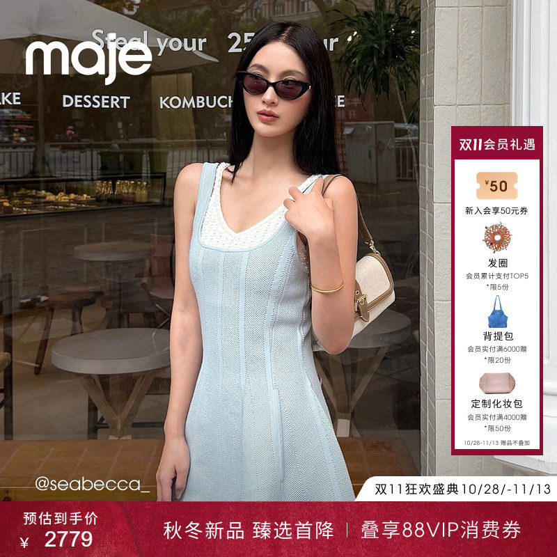 【新品首降】Maje博主同款2026秋冬新款女装白边针织吊带连衣裙