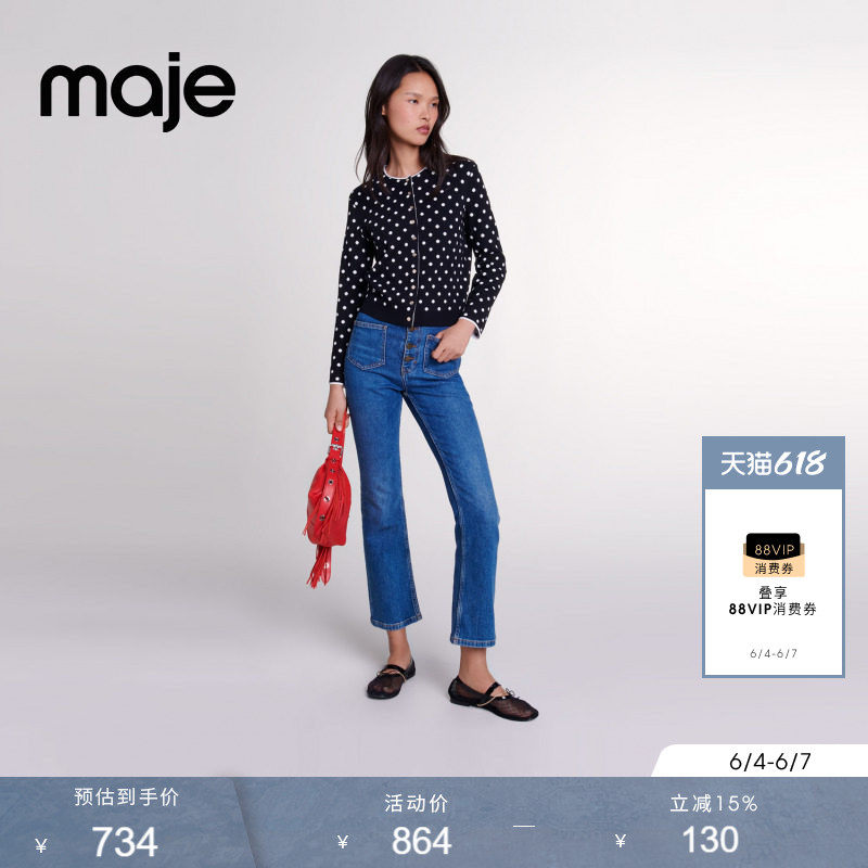 Maje春夏女装法式时尚气质圆领黑白撞色波点短款长袖针织开衫上衣