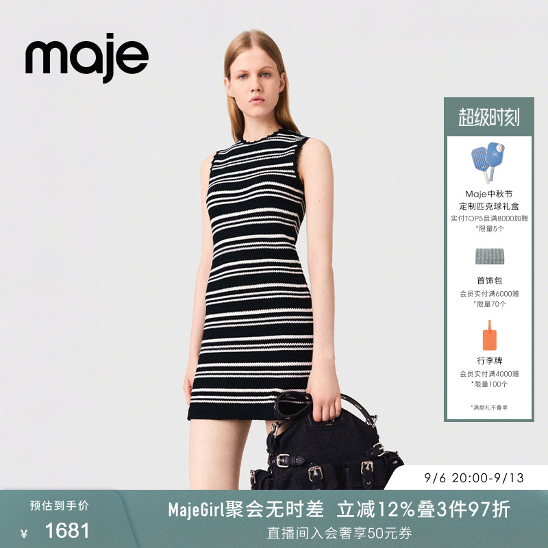 Maje时尚修身无袖短款针织连衣裙