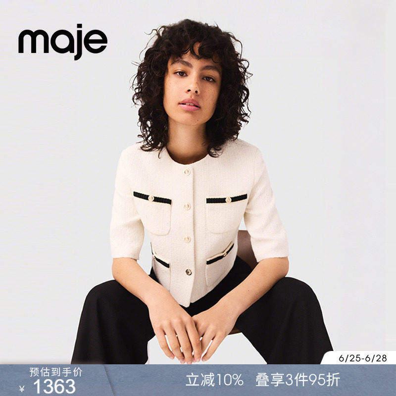 Maje商场同款春夏款女装法式细腻白色轻奢经典花呢撞色口袋外套