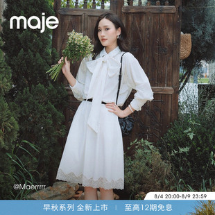 七夕臻选IMaje2026早秋新款女装蕾丝花边裙摆撞色腰头长款半身裙