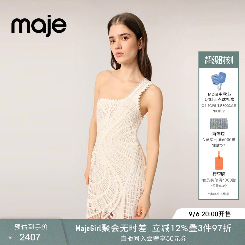 Maje镂空花纹单肩吊带长款连衣裙图片