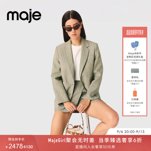 Maje法式细条纹翻盖口袋西装外套