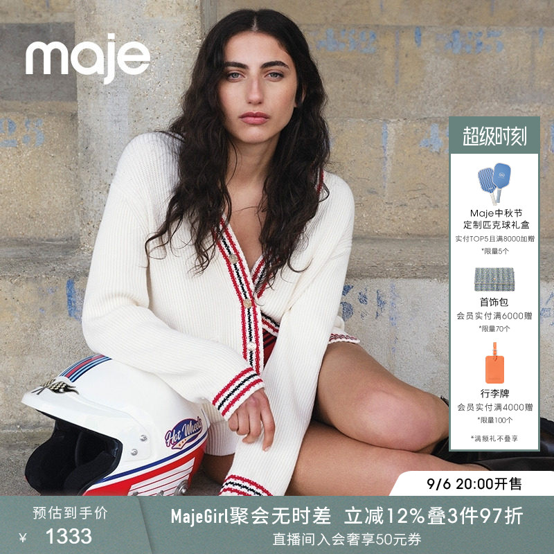 Maje时尚学院风撞色针织开衫上衣图片