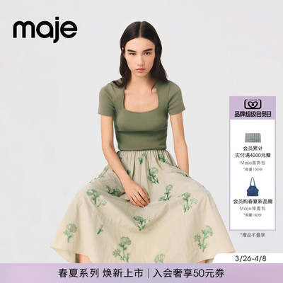 Maje法式花朵串珠伞形半身裙