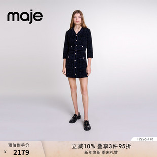 收腰短款 简约长袖 针织连衣裙两件套 高知风穿搭时尚 Maje秋冬女装