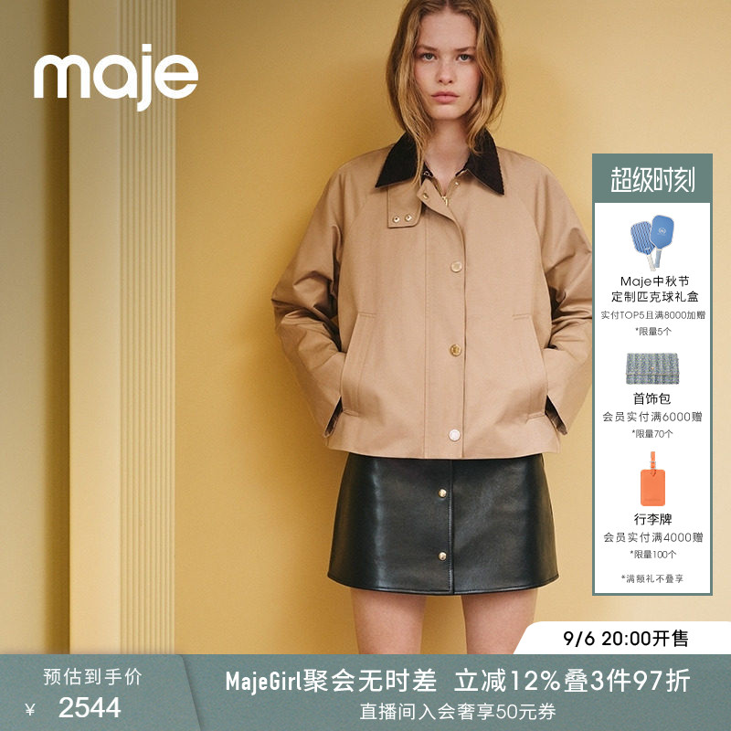 Maje秋冬女装迪木尔风法式驼色拼接饭领A字短款可拆卸棉服外套图片