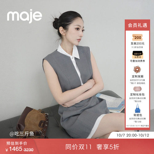 假两件白衬衫领 短款无袖款式