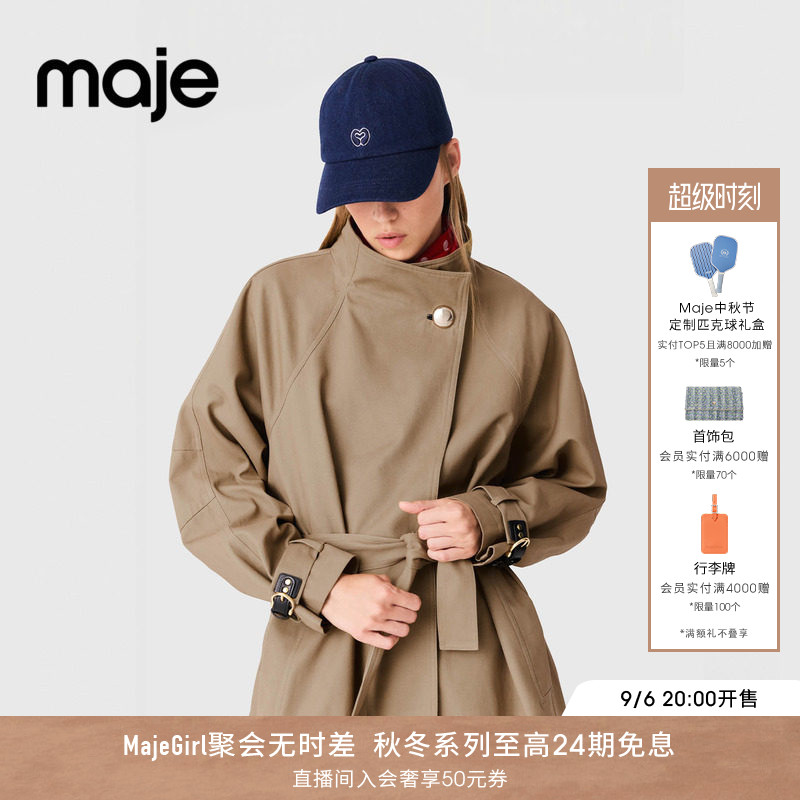 Maje法式收腰中长款风衣外套图片