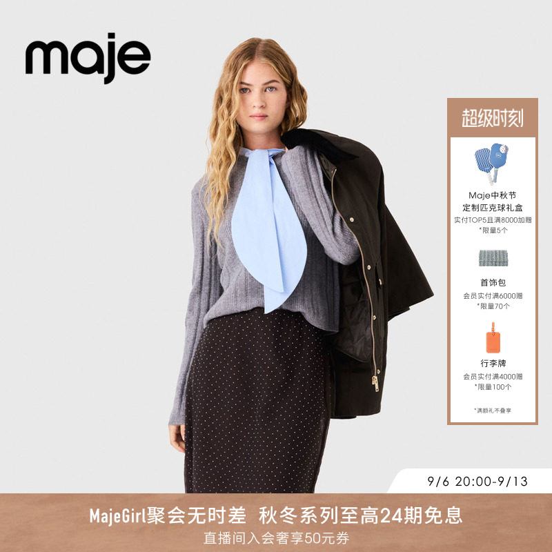 Maje法式波点半身长裙两件套