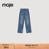 末7折Maje2025秋冬款 饰花朵棉质牛仔裤 女装 刺绣仿珍珠装 法式 季