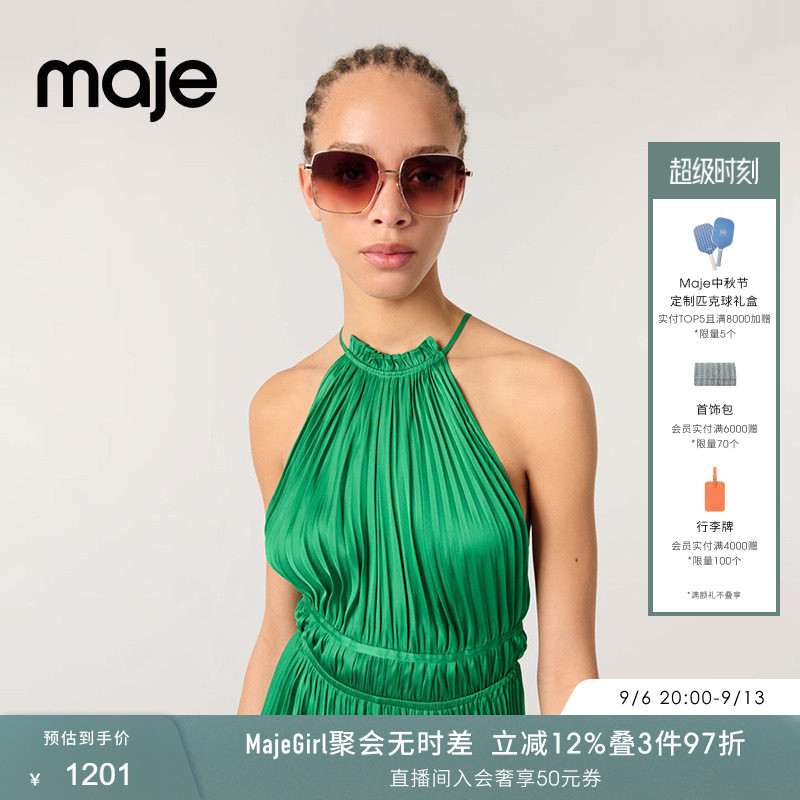 Maje挂脖系带收腰短款百褶连衣裙图片