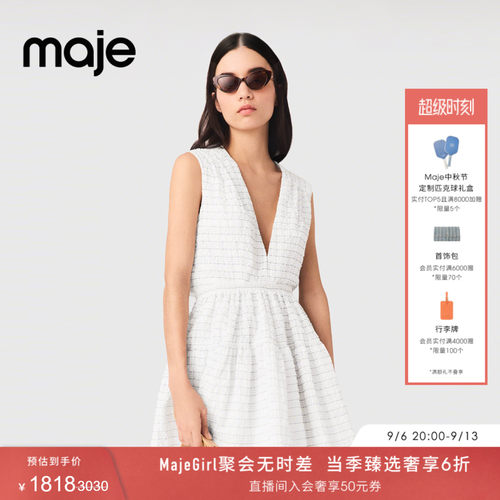 Maje法式V领无袖收腰条纹喇叭裙