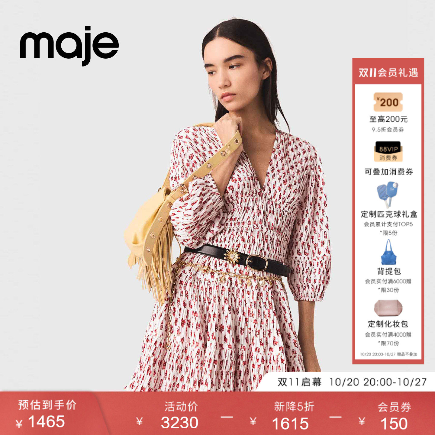 【奢享特惠】Maje2026夏季新款女装印花V领灯笼袖百褶短款连