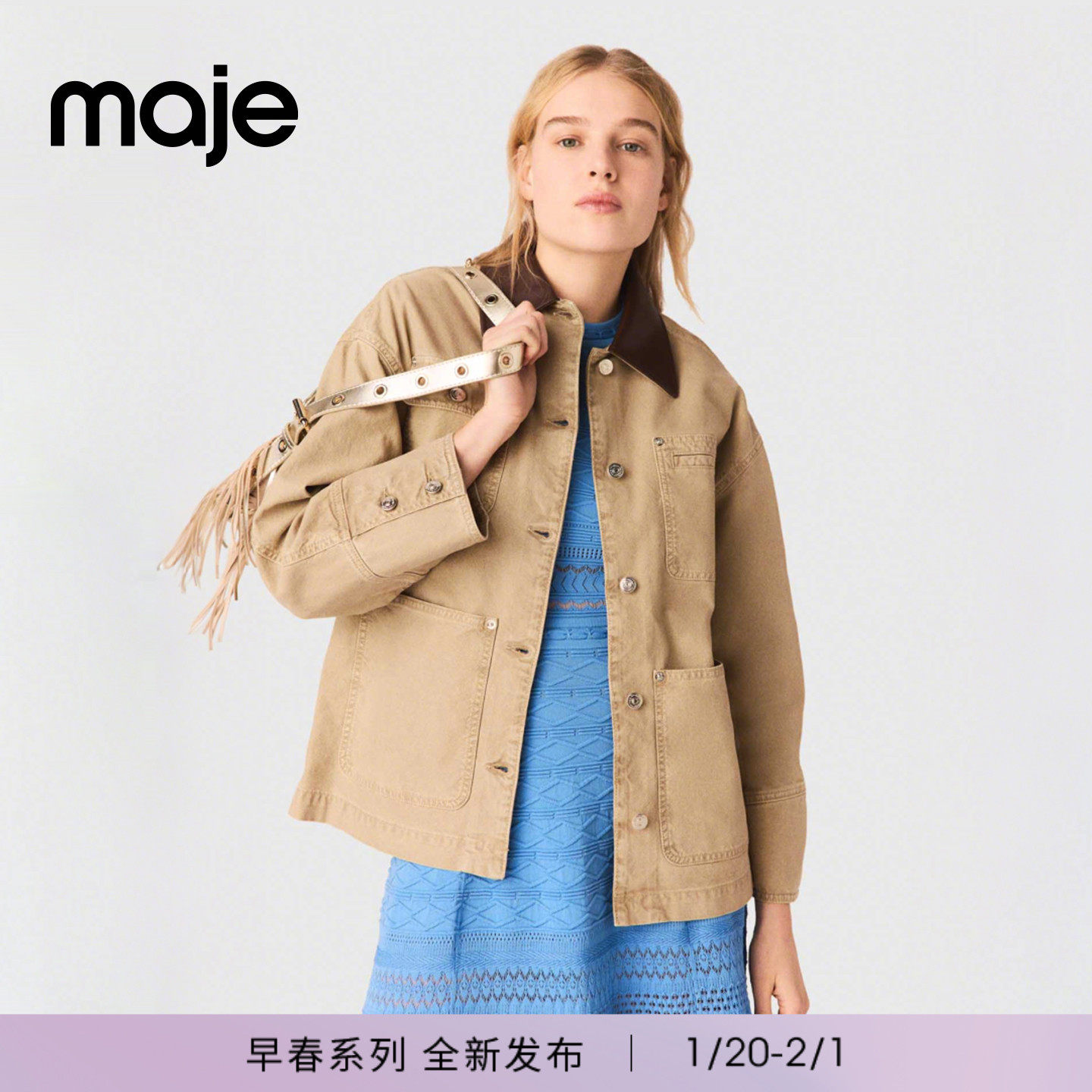 Maje新品首发2026春季新款女装法式时尚皮衬衫领口夹克棉质外套,女装/女士精品,短外套,淘宝优惠券,粉丝福利购,淘宝优惠卷