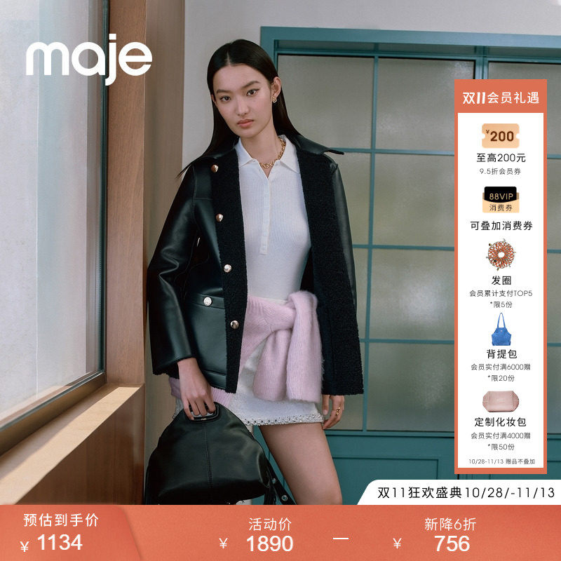 【奢享特惠】Maje2026春夏新款女装淡褐色翻领修身长袖针织打底衫