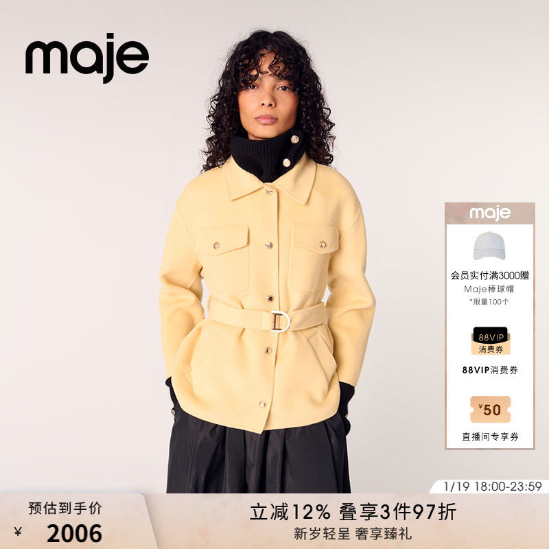 Maje2025春夏女装法式时尚羊毛混纺黄色系带收腰翻领短款毛呢外套,淘宝优惠券,粉丝福利购,淘宝优惠卷