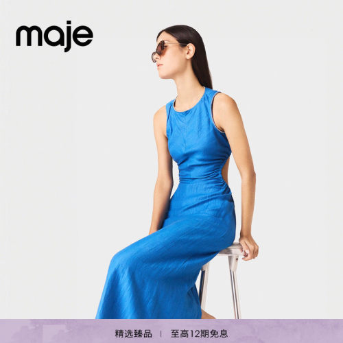 Maje法式仿钻领口露背无袖连衣裙