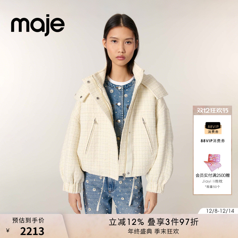 Maje浅色立领连帽长袖抽绳棉服