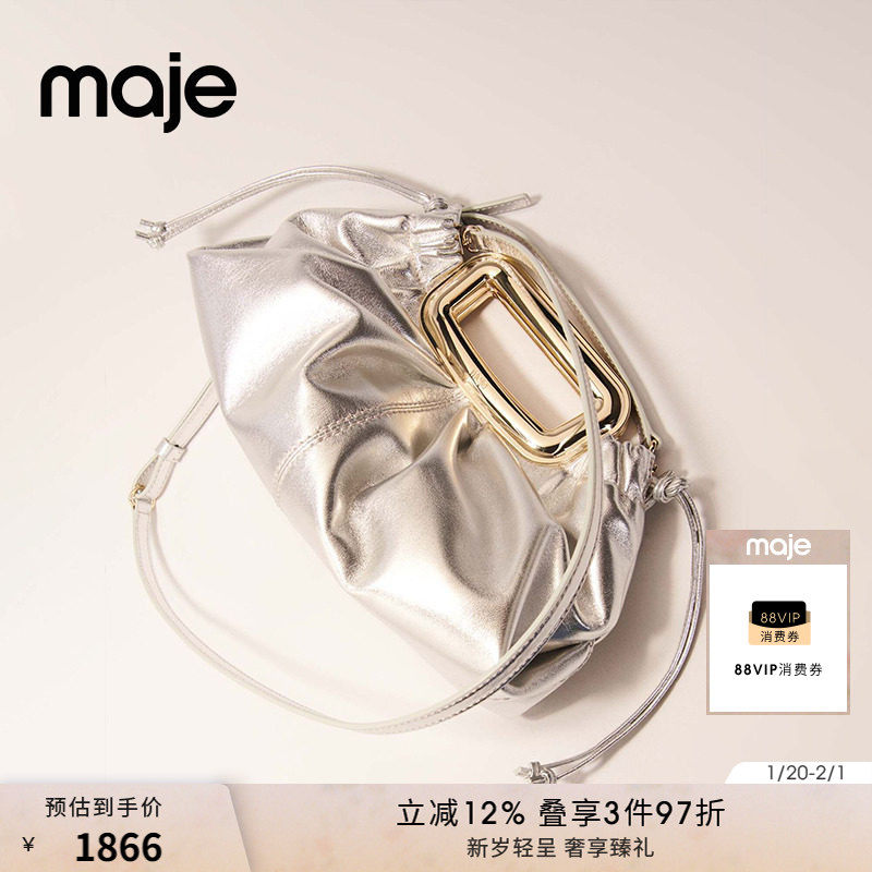 Maje2025春夏女士法式时尚银色羊皮革可拆卸肩带抽绳背提包手拿包,箱包皮具/热销女包/男包,通用款女包,淘宝优惠券,粉丝福利购,淘宝优惠卷