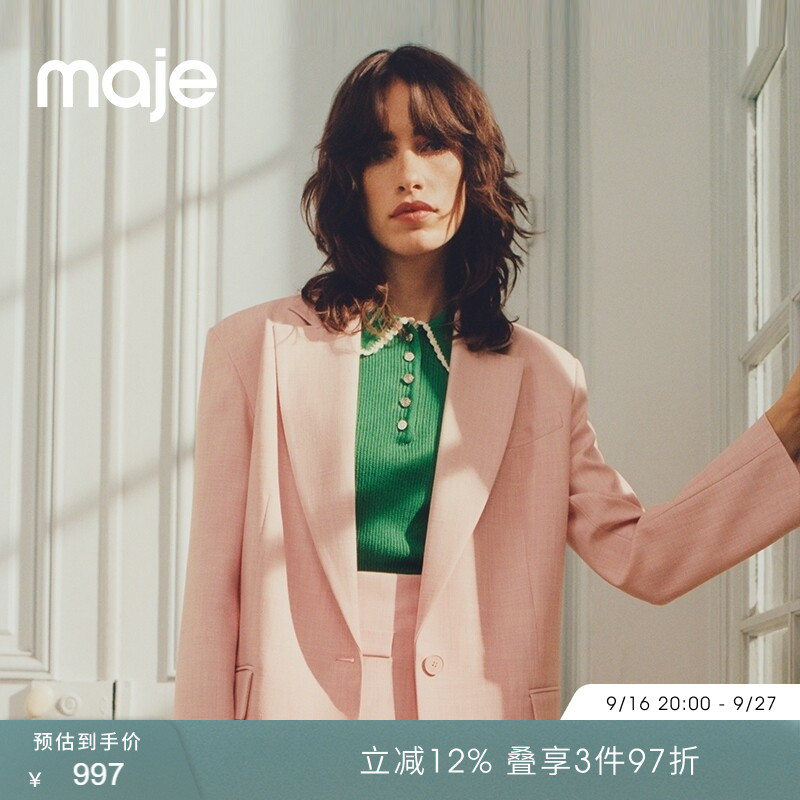 Maje棉绿色翻领短袖套头针织衫图片