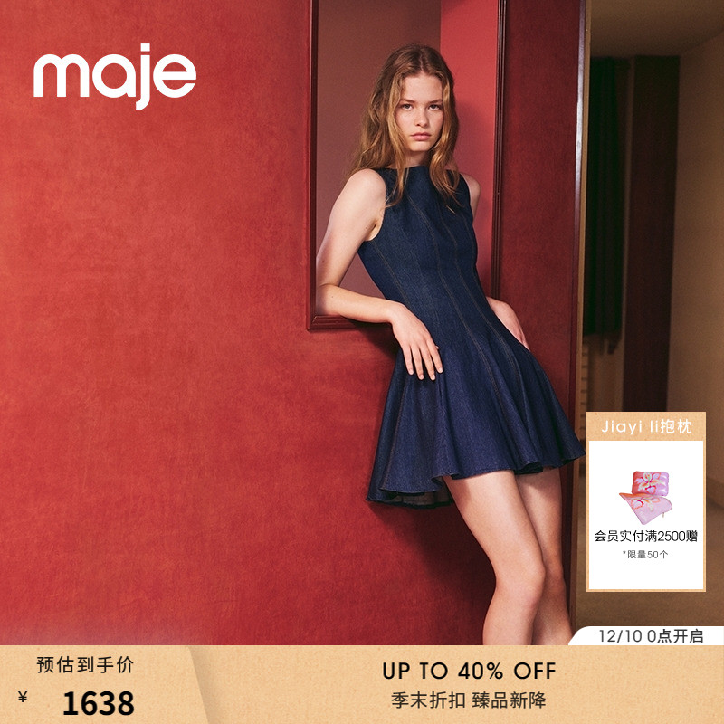 时尚A字无袖款式 棕色缝线贯穿细节