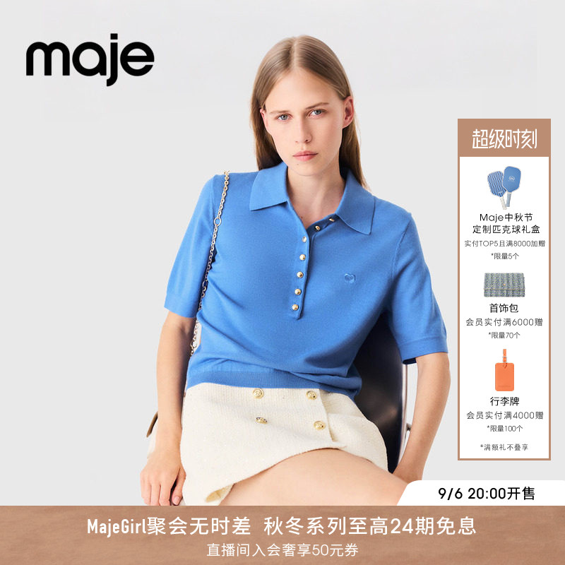 Maje法式短袖修身Polo针织上衣图片