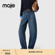 法式 女装 时尚 蓝色水洗棉质高腰牛仔裤 季 长裤 末6折Maje2025秋冬款