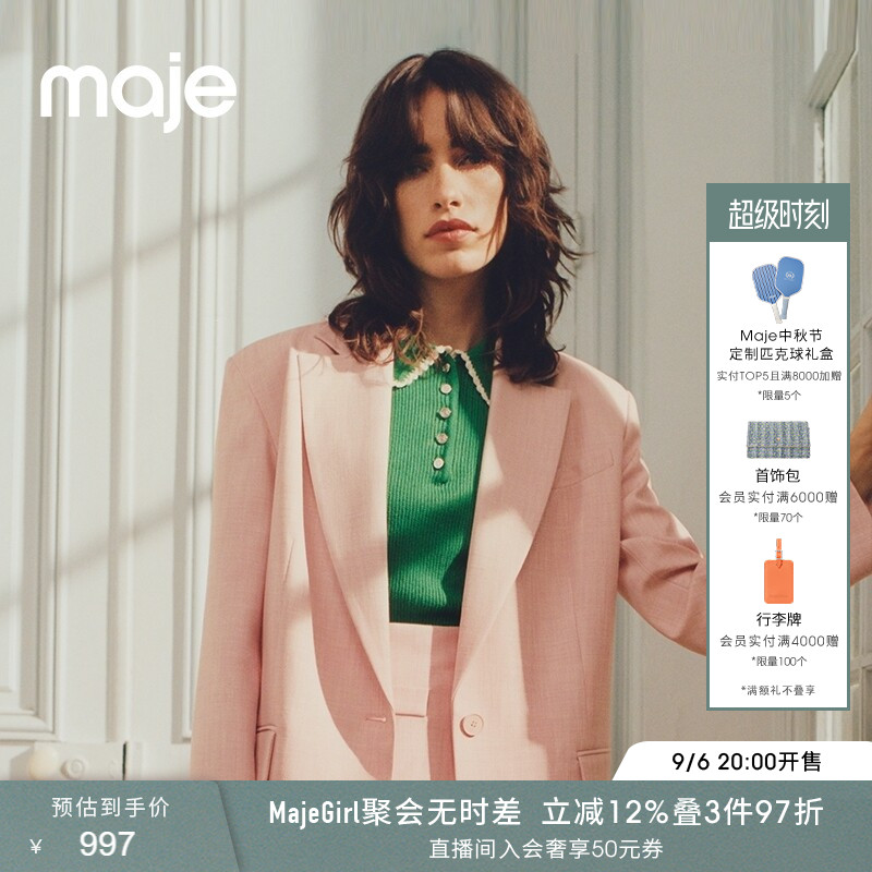 Maje棉绿色翻领短袖套头针织衫图片