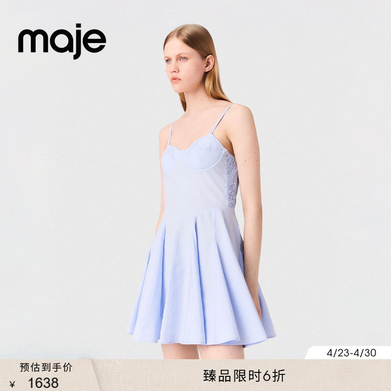 Maje商场同款春夏款女装法式浅蓝色棉质收腰A字收腰吊带连衣裙