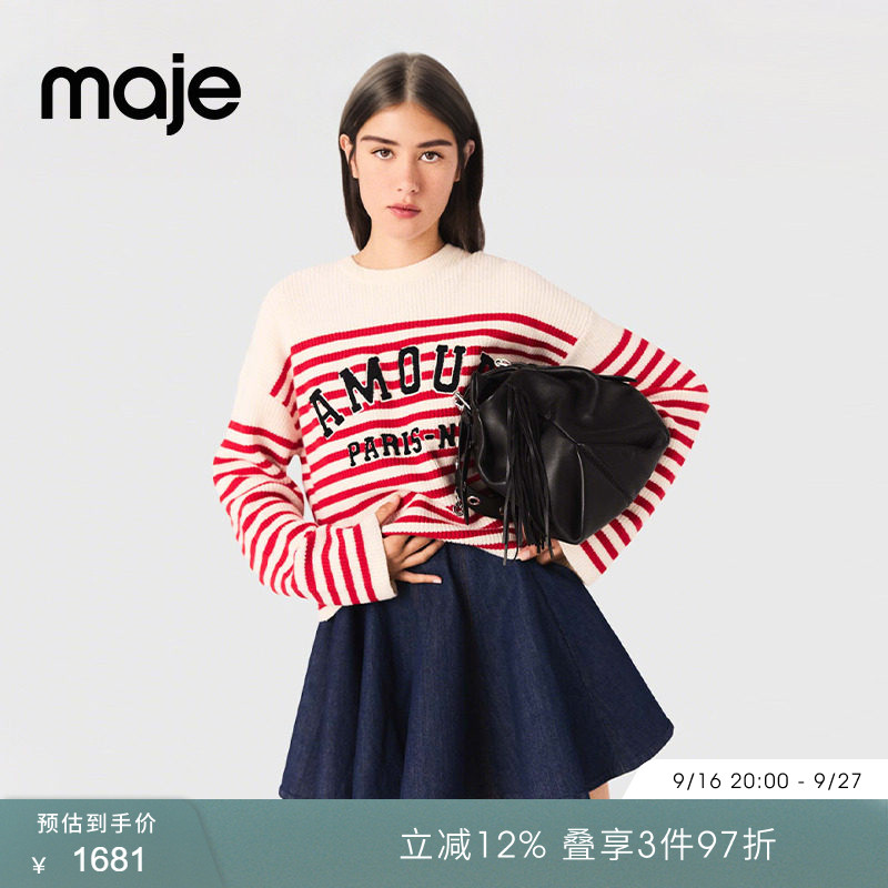 Maje秋冬女装法式柔和气质撞色羊毛混纺条纹图案圆领针织上衣图片