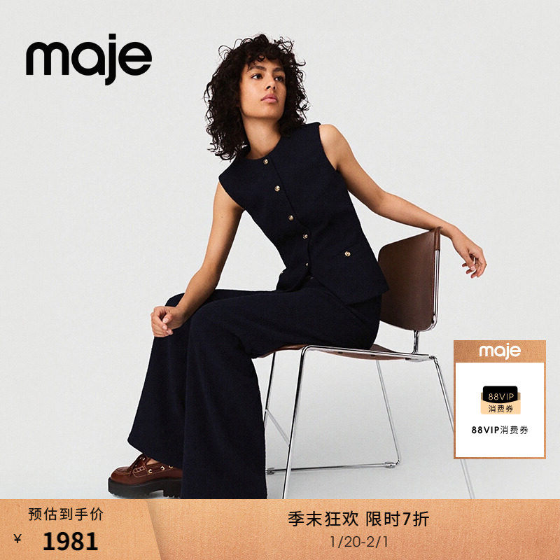 季末7折Maje2025秋冬新款女装法式时尚粗花呢撞色口袋高腰长裤,女装/女士精品,休闲裤,淘宝优惠券,粉丝福利购,淘宝优惠卷