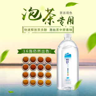 云南石林天外天碱性水天然矿泉水4.7L泡茶碱性水煲汤饮用天然泉水