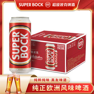 SUPERBOCK超级波克500ml金酿经典黄啤酒易拉罐纯正欧洲风味啤酒