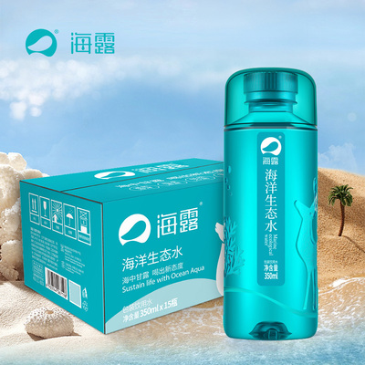 海露海洋生态饮用水淡化海泉水