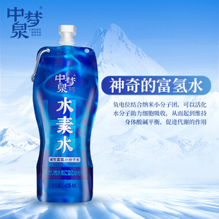 中梦泉富氢水素水415ml*12袋矿泉水低纳碱性袋装小分子天然矿泉水