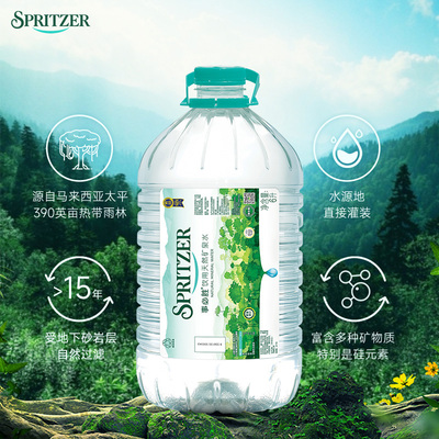 马来西亚进口泡茶Spritzer矿泉水