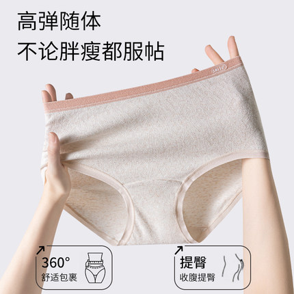 内裤女士纯棉高腰7a级抗菌全棉档无痕不夹臀少女生透气三角短裤头