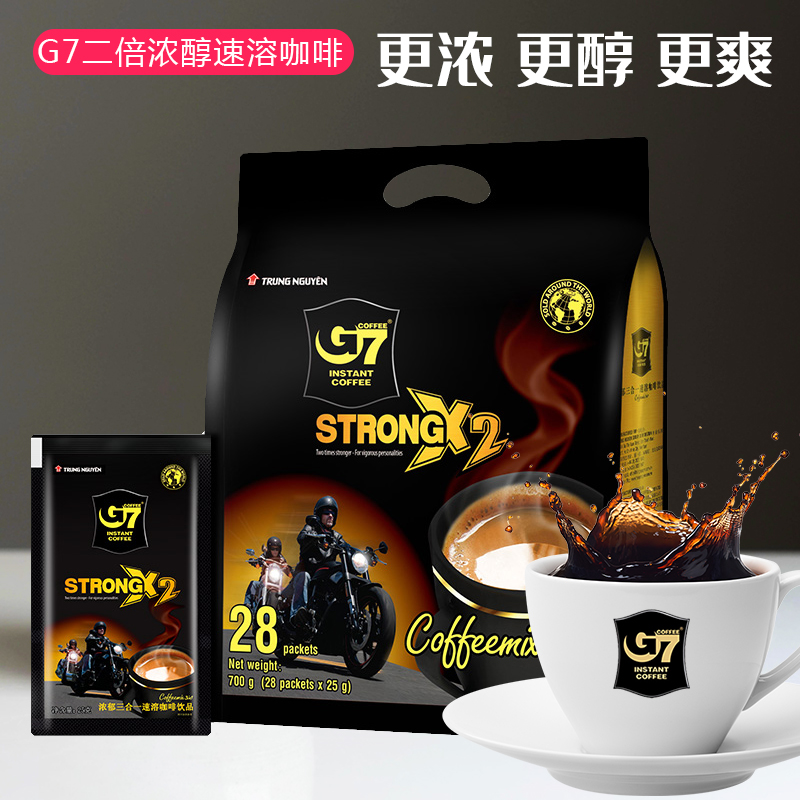 越南原装进口中原G7特浓速溶咖啡3合1咖啡粉二倍浓醇X2提神coffee-封面