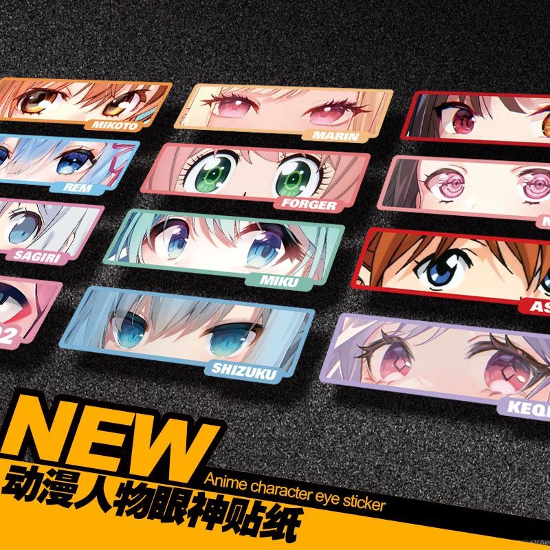 二次元少女车贴个性动漫行李箱汽车后窗玻璃摩托眼睛反光装饰贴纸