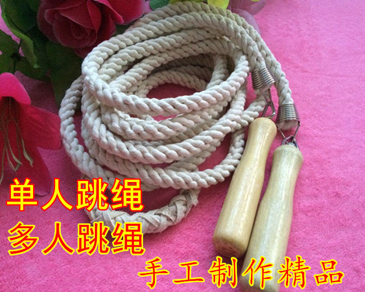 健身减肥加粗延泽棉多人跳绳儿童