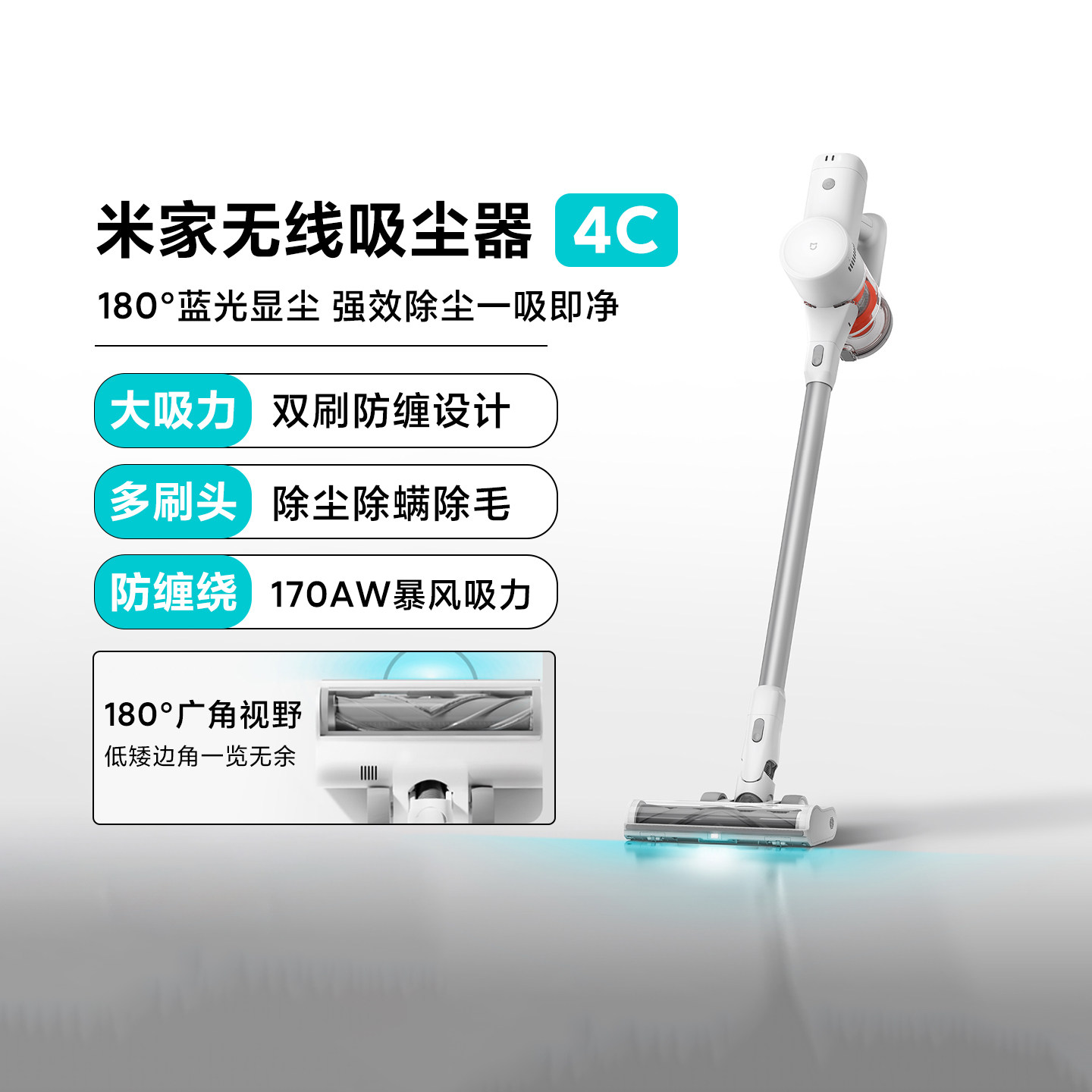 小米米家无线吸尘器4c家用手持显尘吸尘机大吸力长续航防缠绕除螨