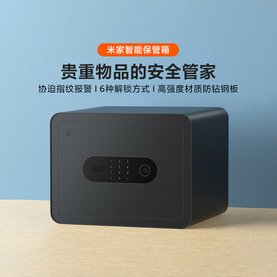 Xiaomi Mi Family Intelligent Box Home Office Home Office Небольшой безопасный мониторинг
