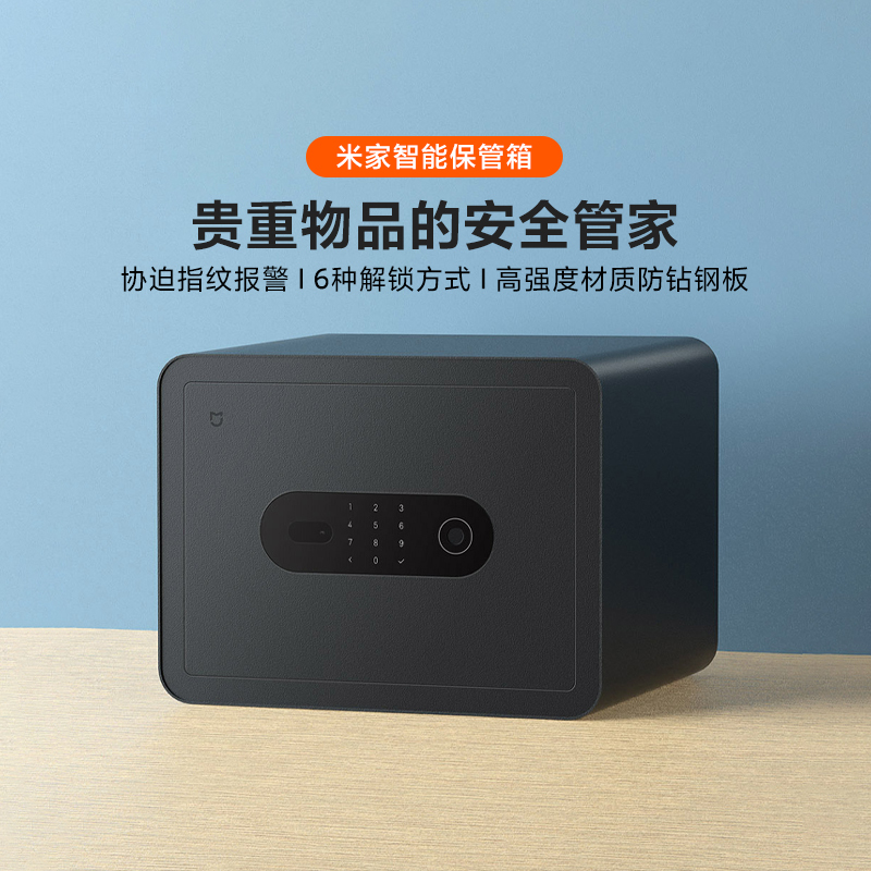 Xiaomi Mi Family Intelligent Box Home Office Home Office Небольшой безопасный мониторинг