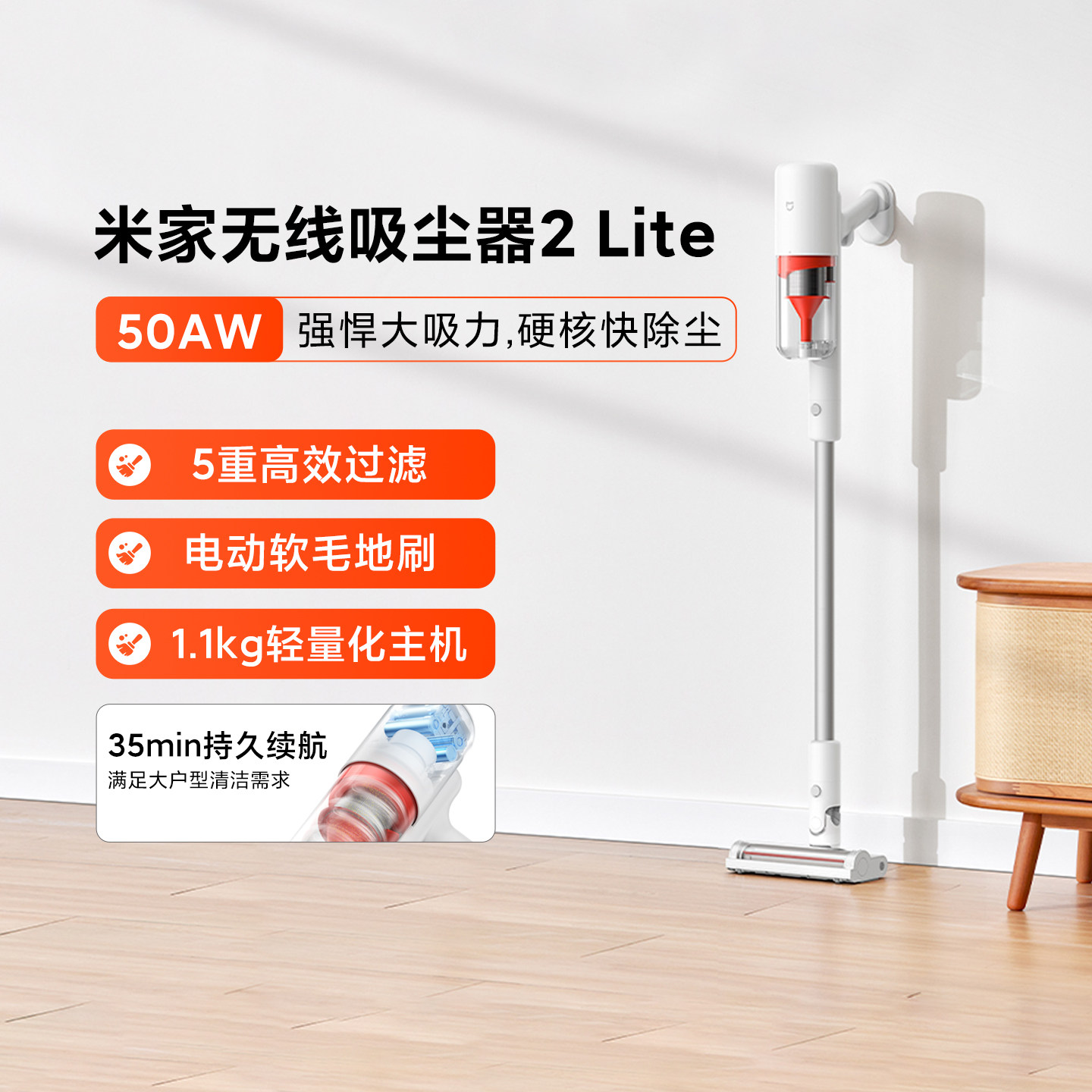 小米米家无线吸尘器2lite家用手持式大吸力多功能轻量小型吸尘机
