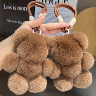 可爱真獭兔毛小熊汽车钥匙扣挂件高级感毛绒公仔玩偶包包挂件礼物