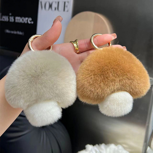 【可爱小蘑菇】真獭兔毛汽车钥匙扣挂件ins网红毛绒球书包包挂饰
